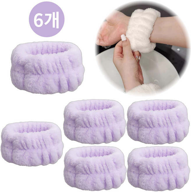 픽앤딜 극세사 세안 손목밴드, 6개, 보라