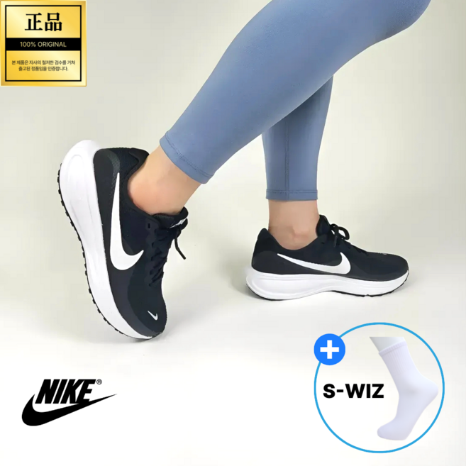 [국내정품 오늘출발] 나이키 레볼루션 8 남성 여성 발편한 운동화 런닝화 러닝화 헬스 (에스위즈 발목양말증정)