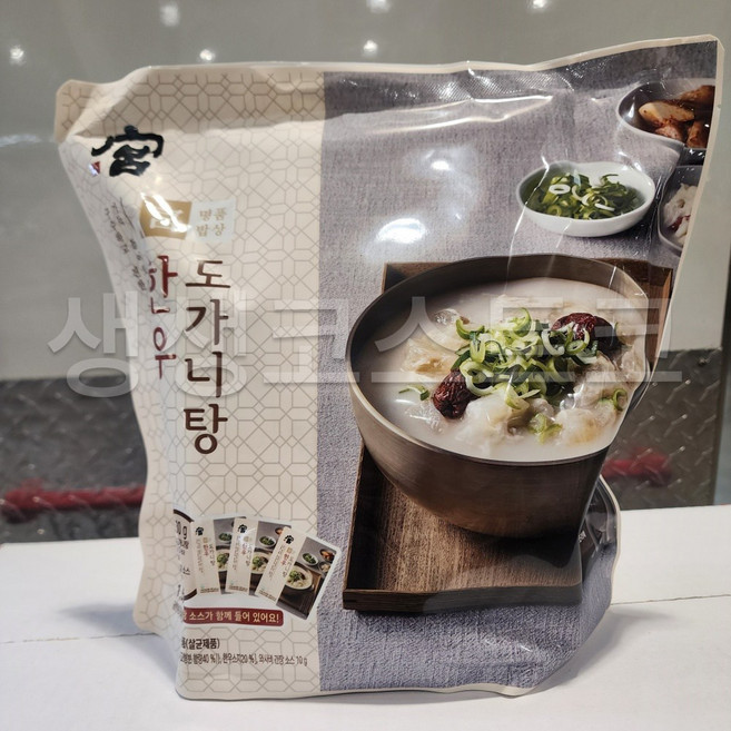 궁 한우도가니탕 복날 보양식 국물 코스트코 (아이스박스), 1.53kg, 1개