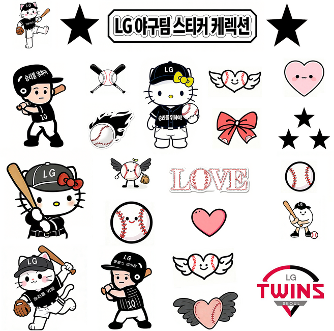 야구팀 시리즈 만화 응원 그래피티 스티커 - 여행가방/노트북 개성 방수 자국 없는 장식 - 팀당 2장씩, 2개, LG 트윈스 스티커