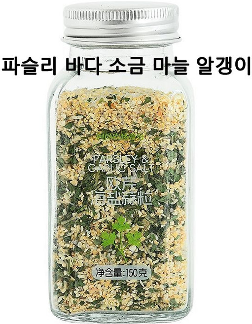 파슬리 바다 소금 마늘 알갱이 복합 양념, 2개, 150g