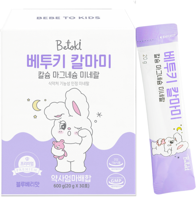 베투키 칼마미 프리미엄 칼슘 마그네슘 미네랄 성장기 통잠시럽 영양제, 1박스, 30회분