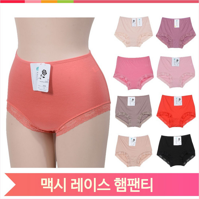 (창민)모달 복부 맥시 여성 레이스 햄팬티