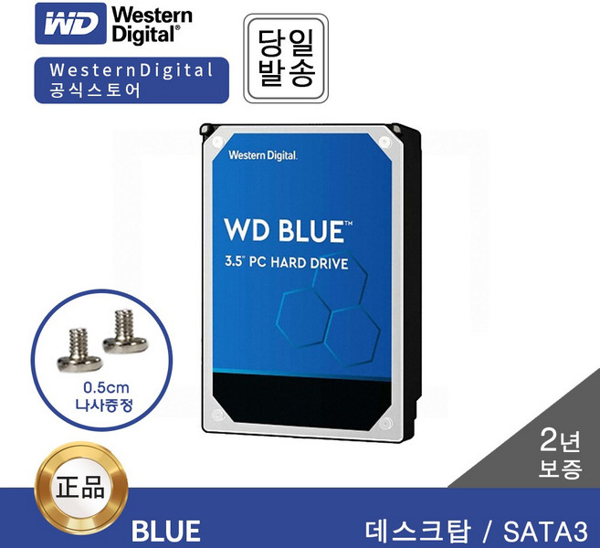 [WD공식판매점] WD BLUE 1TB~6TB 데스크탑용 HDD ESUN -나사 증정-, WD40EZZX, 4TB
