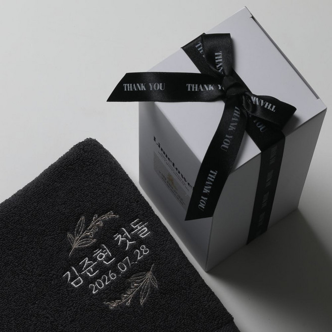 도담 무형광 40수 코마사 돌답례품 수건, 20개, 다크 그레이