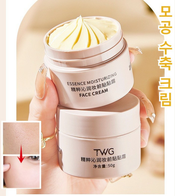 모공 수축 프라이머 지속력 좋은 촉촉한 수분 프라이머 대용량 톤업크림 생얼 크림 귀부인 쌩얼 프라이머, 50g, 6개, 귀부인 촉촉한 수분 프라이머