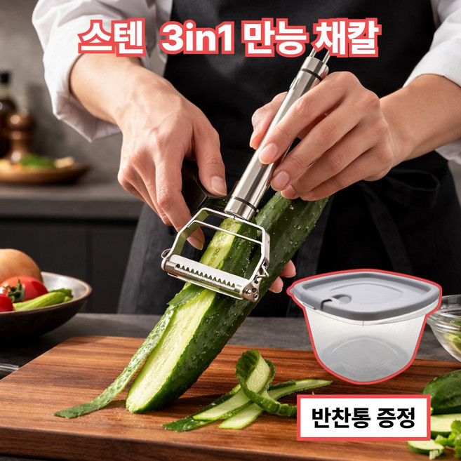 소미온 갈갈이 만능채칼 스텐 다용도 슬라이서, 1개, 쿨실버