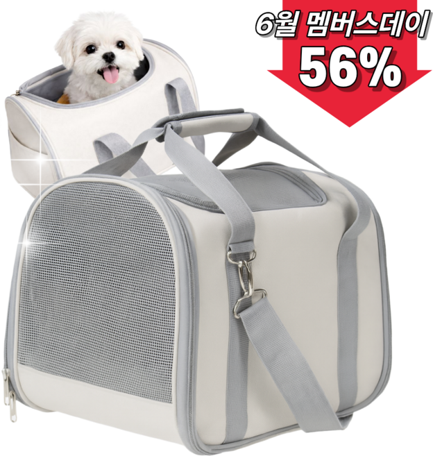 쥬펫 통풍 좋고 편안한 접이식 강아지 이동가방 고양이 겸용, 1개, 아이보리