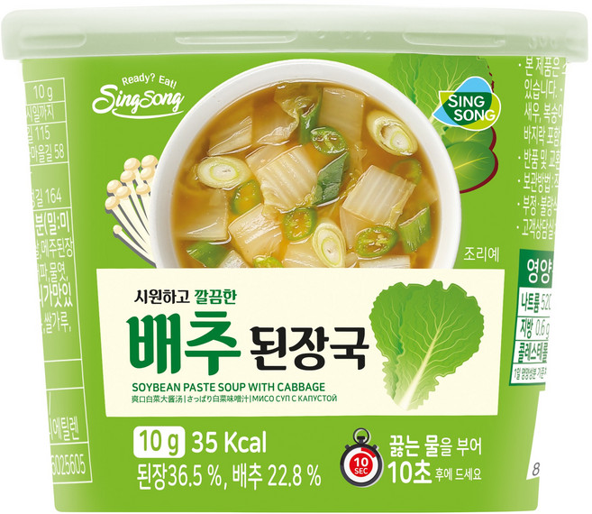 신송 깔끔한 배추 된장 즉석국, 10g, 6개