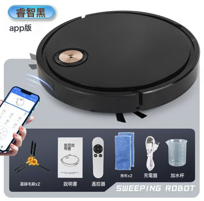 智能家用掃地機器人防跌落洗地機吸拖一體拖地機家電禮品爆款, 一臺, 黑色【APP控制＋防跌落】-彩盒裝