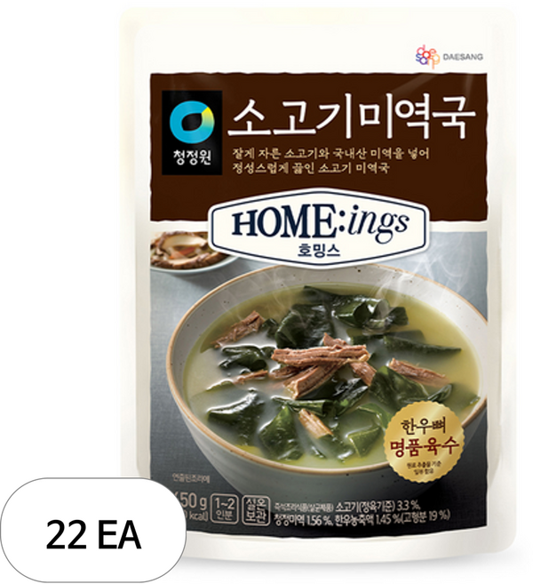청정원 호밍스 소고기미역국, 450g, 22개