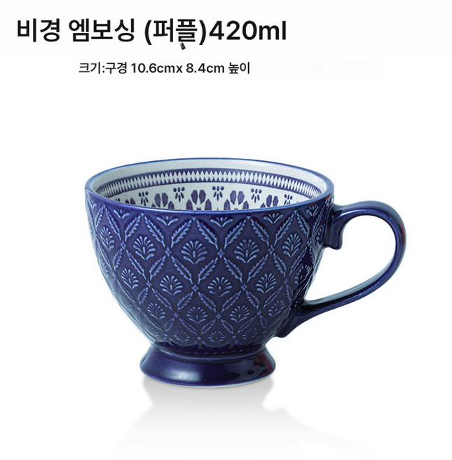 국컵 조식컵 가정용 오트밀 우유컵 사무실 머그컵 커피컵, 퍼플 하이풋컵(420ml), 301-400ml, 1개