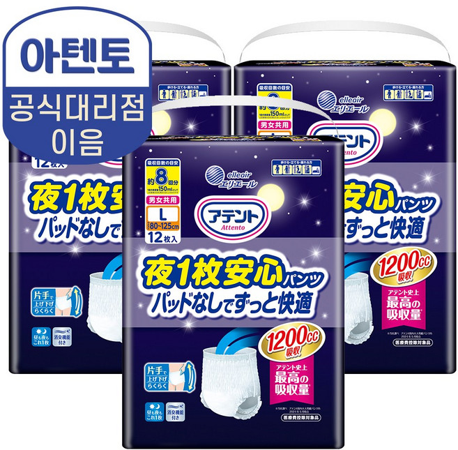 (공식몰) 아텐토 장시간 팬티 파워흡수 대형 12매X3팩, 1개, 36매