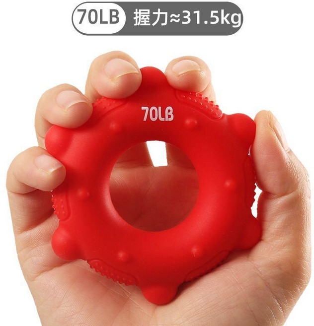 手握力器 康復器材 練手指 握力圈 握力球, 紅色70磅 約32公斤, 1個