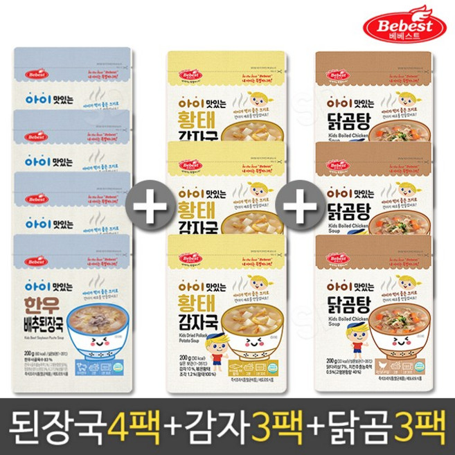 BEBEST 베베스트 아이 맛있는 한우 배추된장국4+나주곰탕3+미역국3, 1세트, 한우배추된장국4+황태감자국3+닭콤탕3