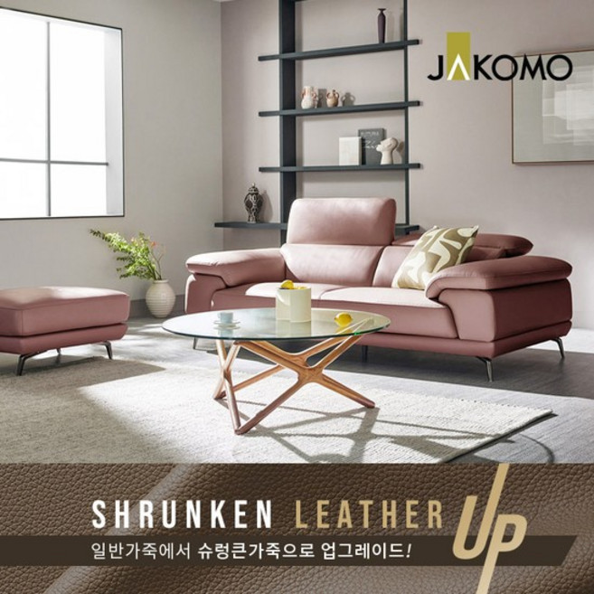 베니 3인 기능성 슈렁큰 천연면피 소가죽 소파+스툴, 그레이