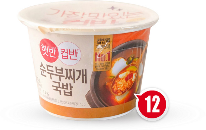 CJ 햇반 컵반 순두부찌개국밥 컵밥, 12개, 173g