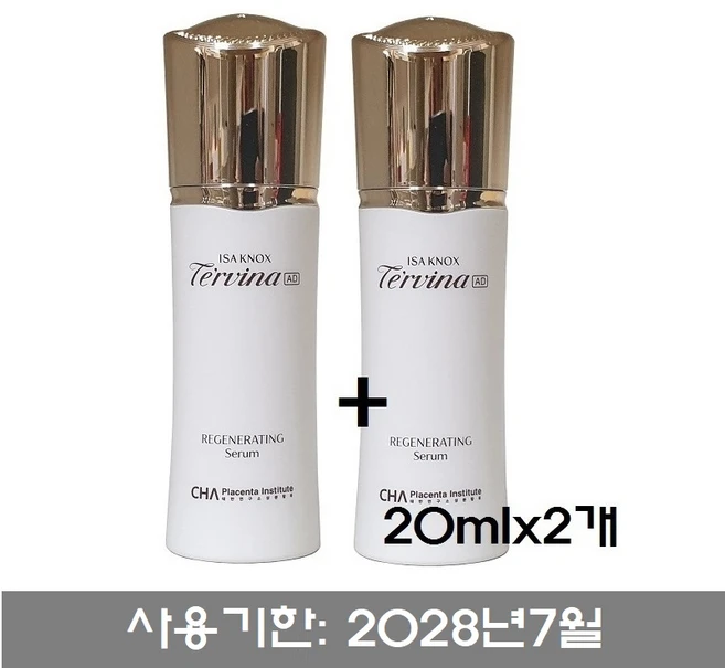 이자녹스 테르비나 어드밴스드 리제너레이팅 세럼 40ml(구성20mlx2개) 여성화장품기초에센스, 20ml, 2개 - 쿠팡