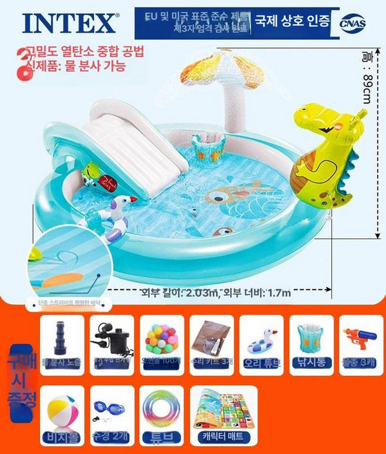 에어바운스 가정용 뜀틀 점프 유니콘 아기방방 클래식, 1개, 악어 미끄럼틀 분수대 B