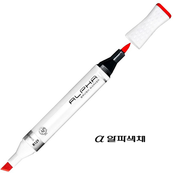 알파 브러쉬마카 낱색 / B W TG WG NG CG 00 계열 ala+153Ah, W100