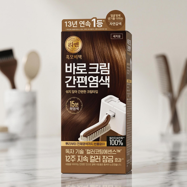 리엔 섞을 흑모비책 필요없는 15분 완성 12주 지속 바로크림 간편염색 저자극 새치염색 자연갈색 80g, 1개