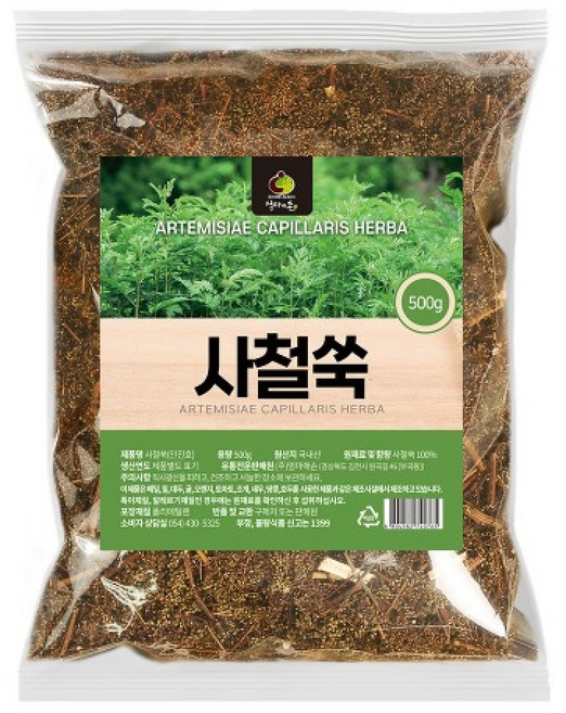인진쑥 사철쑥 차 500g 인진호 약쑥 쑥차 만들기, 1개