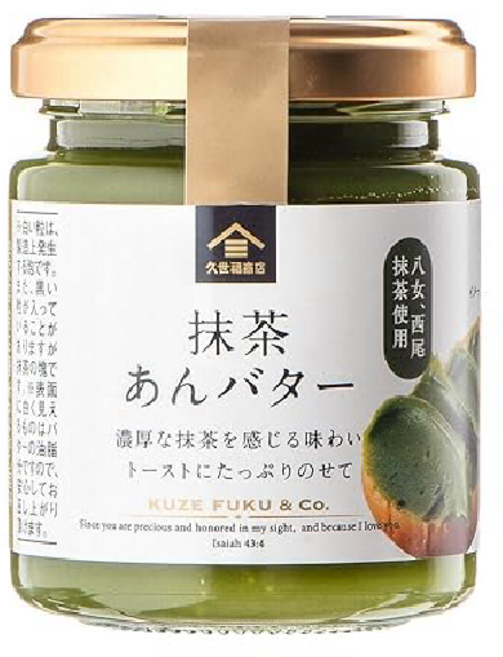 쿠제후쿠 빵에 발라먹는 말차 앙버터 스프레드, 1개, 125g