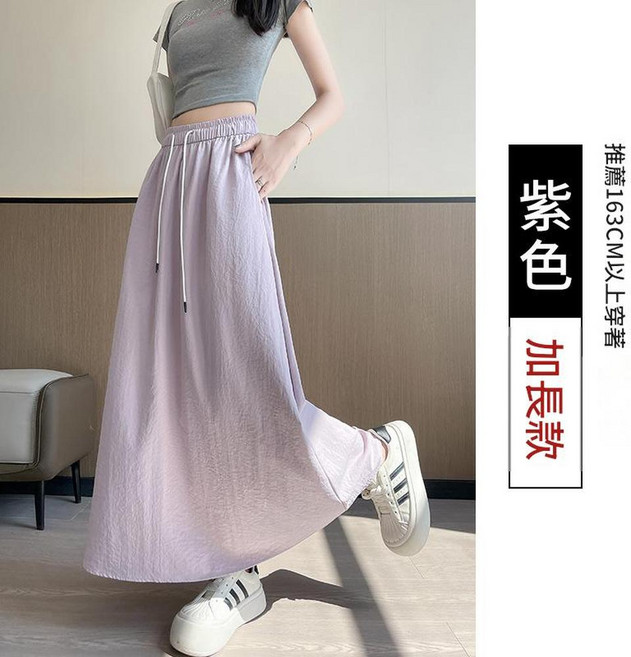 韓系簡約高腰A字垂感中長裙