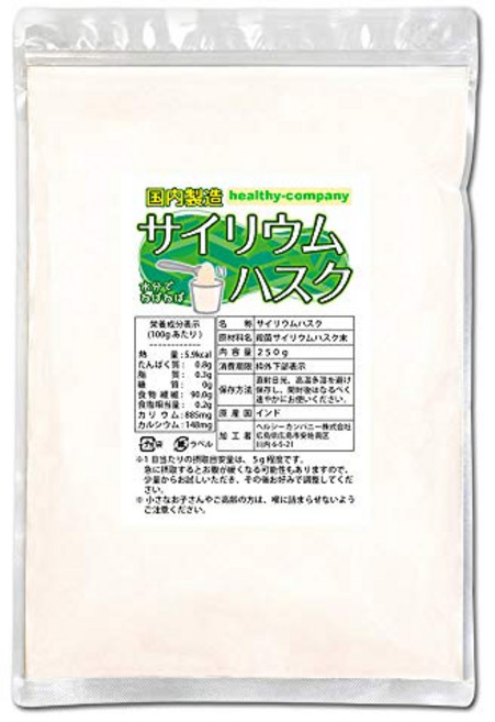 사이리움 허스크 250g 질경이 식이 섬유 국내 제조