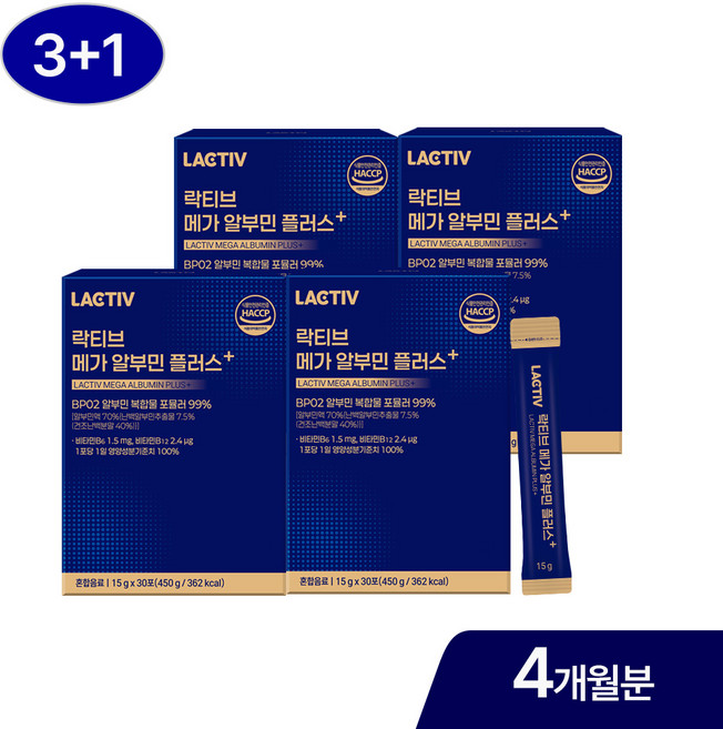 락티브 메가 알부민 플러스 4개월분, 1세트
