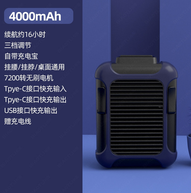 허리선풍기 허리에 차는 작업 선풍기 캠핑 현장 충전식, 1개, 03.흑청