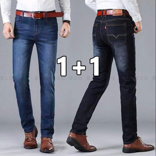 꽃소담 1+1 남자 데일리 스트레이트 스판 청바지 슬림핏 데님 팬츠 MAL357