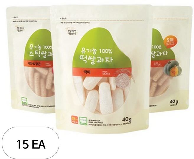 그린원푸드 유기농 떡뻥 과자 스틱 3종 세트, 15세트, 40g, 백미단호박 + 사과당근 + 백미