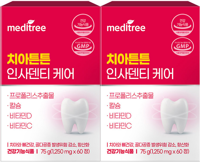 메디트리 치아튼튼 인사 덴티 케어, 2개, 75g