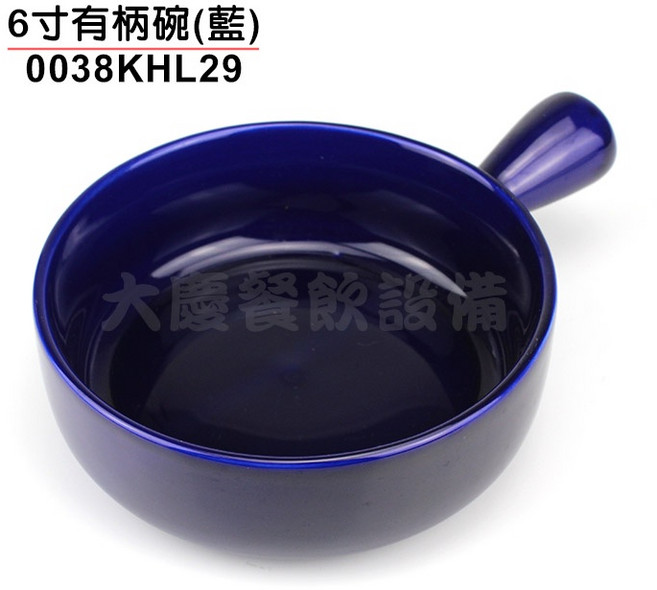 大慶陶瓷焗烤碗 (6吋／約540cc) - 焗飯碗 陶瓷烤盤, 藍色/0038-KHL29, 1個