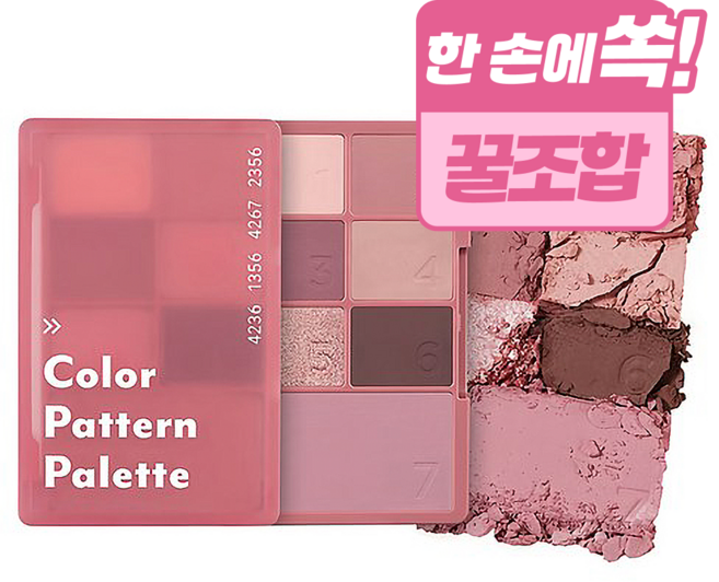 아임미미 컬러패턴 아이섀도우 팔레트, 002 페탈패턴, 1개