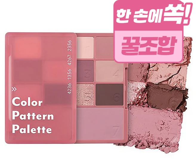 아임미미 컬러패턴 아이섀도우 팔레트, 002 페탈패턴, 1개 - 쿠팡