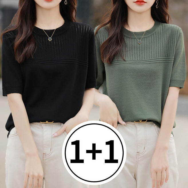 르블링 여성 쿨 니트 라운드넥 반팔 티셔츠 2종세트