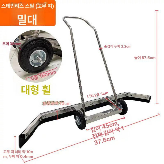 테니스장 농구장 대형 워터 푸셔 주차장 알루미늄 볼 스위퍼 물 밀대 바닥 스크래퍼 와이퍼, 1개, 기본 색상