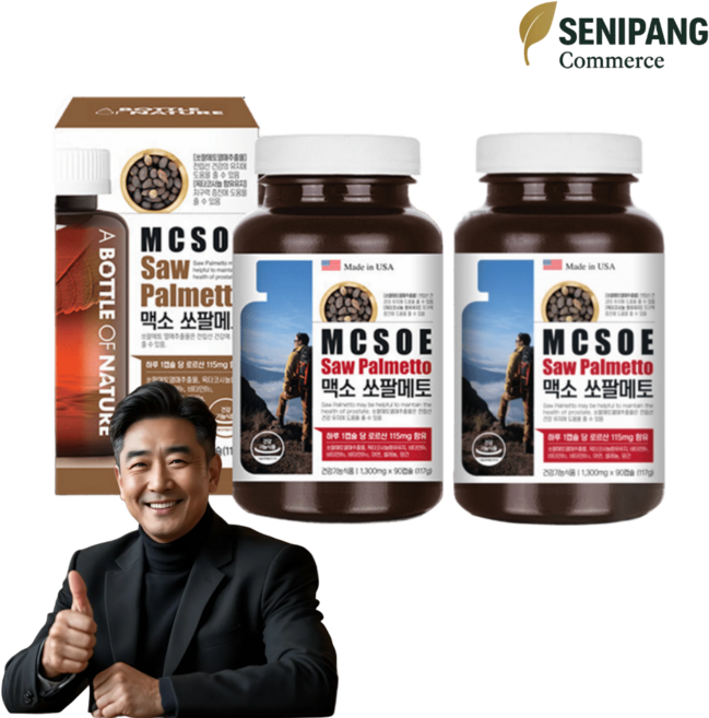 어바틀 맥소 쏘팔메토 소팔메토 옥타코사놀 효능 전립선 영양제 180캡슐, 2개, 90정