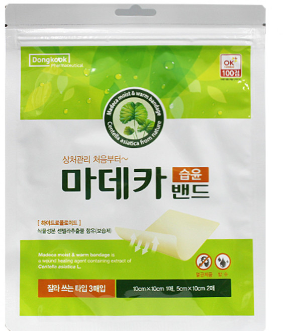 동국제약 마데카 습윤 밴드 잘라 쓰는 타입 3p세트, 1개