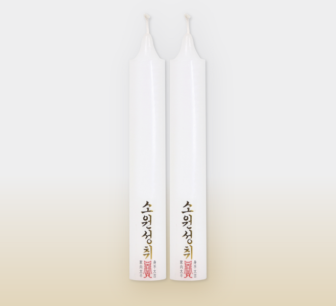 엘캔들 보리심 쌍대 불교초 기도초 법당초 제수용양초, 100개