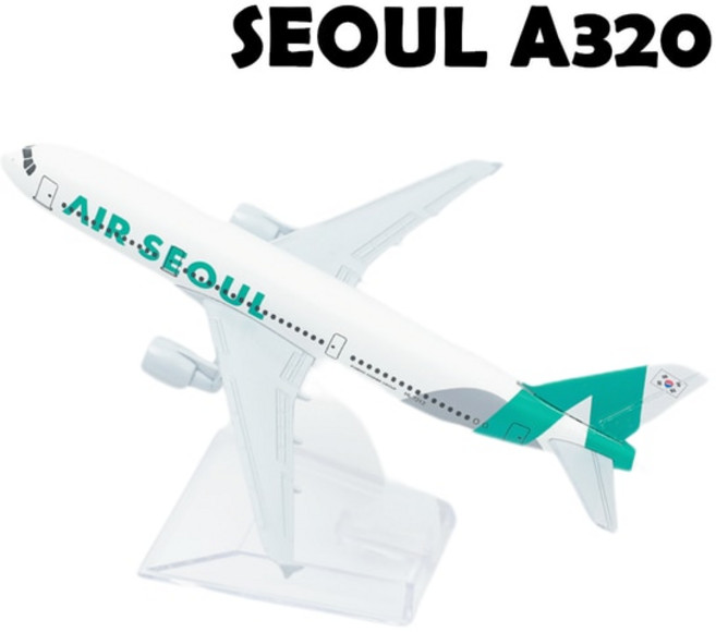 비행기모형 1:400 스케일 금속 한국 제주 서울 항공 항공기 다이캐스트 남아용 선물 장난감 공지사항, 05=SEOUL A320, 5.SEOUL A320