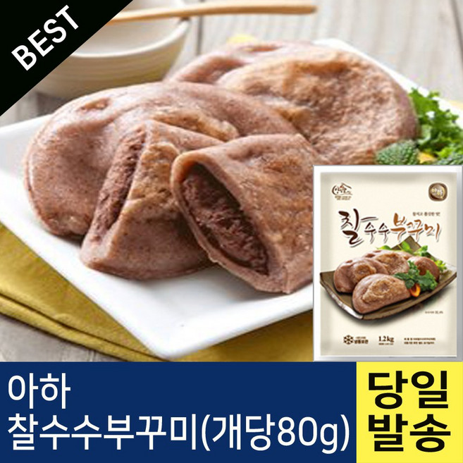 아하만두 찰수수부꾸미 1.2kg(개당 80g), 1.2kg, 1개