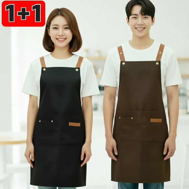 에르빗 방수 앞치마 어깨끈 3단길이조절, 블랙+다크브라운 1+1, 1세트