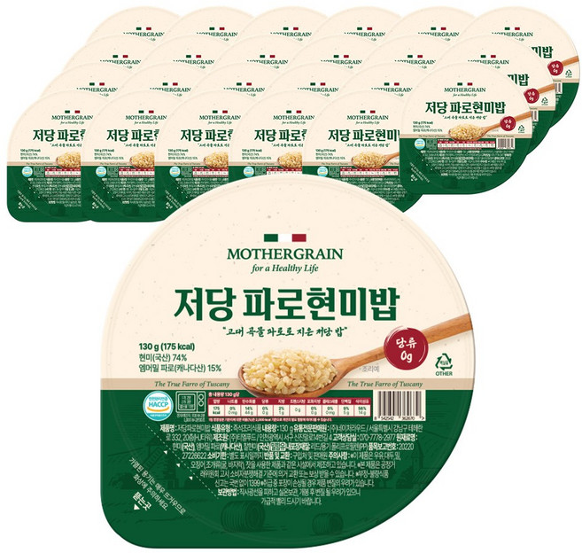 뉴프라이스 마더그레인 저당 파로현미밥, 24개, 130g