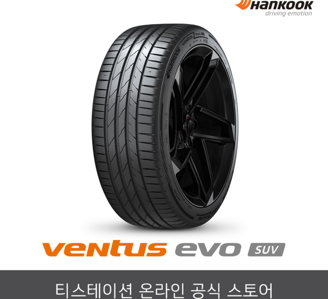 [공식몰] 한국타이어 31535R21 벤투스 evo SUV K137A 3153521, 장착점번호/차량번호(전체)/장착희망일(최소 3일후)