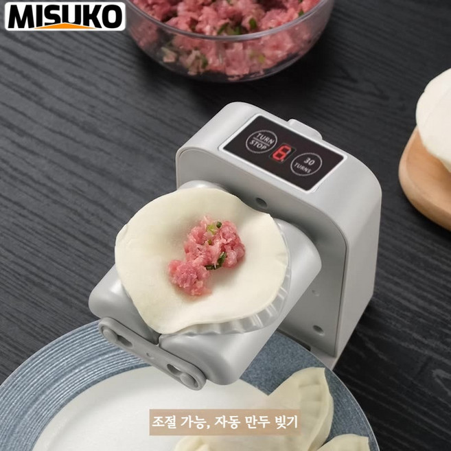 자동 만두 메이커 가정용 손쉬운 만두 성형기 간편 조리도구 청소 쉬운 주방 필수템, 1개, 흰색white