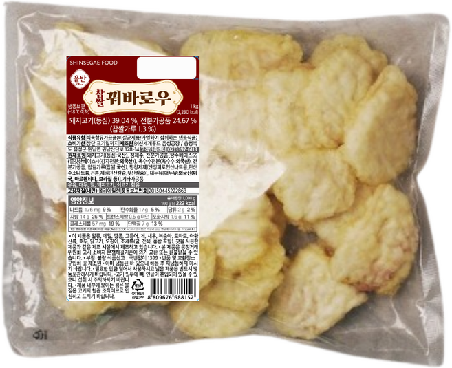 올반 찹쌀 꿔바로우, 2개, 1kg