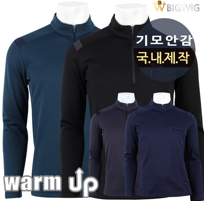 더빅보스 ART스트라이프기모티 남성 등산복 작업복 긴팔티 고급 집업 티셔츠